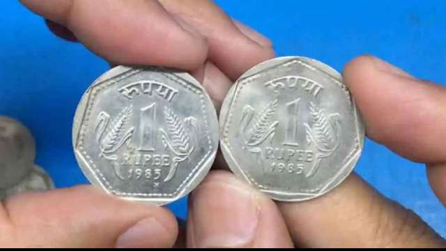 क्या आपके पास है 1 रुपया का सिक्का तो आपको मिलेंगे 2.5 लाख रुपये, जाने प्रक्रिया और नियम