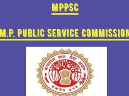 MPPSC Exam 2022