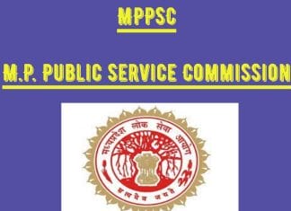 MP Government job 2022 MPPSC