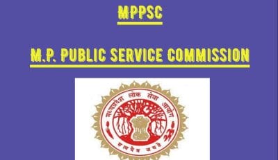 MPPSC: 420 से ज्यादा पदों पर निकली है भर्तियां, 15 अक्टूबर लास्ट डेट, ये रहेंगे नियम, जानें आयु-पात्रता