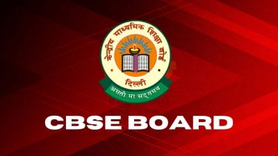 इस दिन जारी हो सकते हैं CBSE 10वीं-12वीं टर्म 1 के परीक्षा परिणाम, टर्म 2 को लेकर आई बड़ी अपडेट