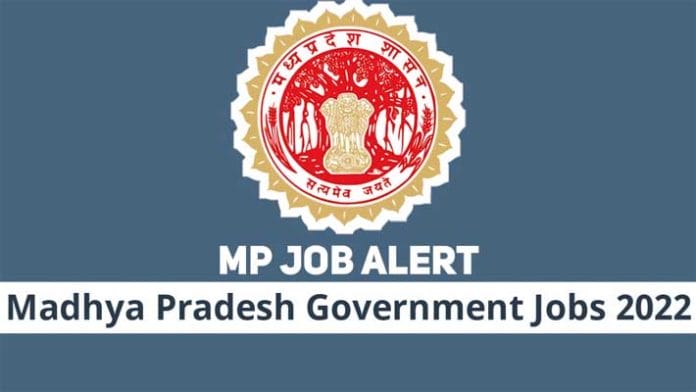 Mp government jobs 2022