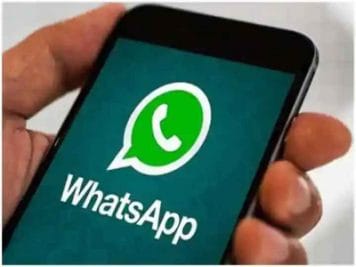 Facebook की तर्ज पर WhatsApp ला रहा नया फीचर, इन यूजर्स को मिलेगा लाभ