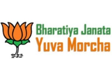 भाजपा युवा मोर्चा के जिला अध्यक्ष के नामों की घोषणा..