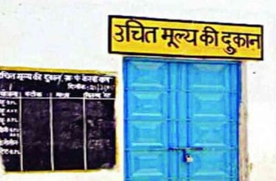 MP : राशन वितरण का टाइम टेबल घोषित, मार्च में लाखों हितग्राहियों को मिलेगा लाभ, जाने डिटेल्स