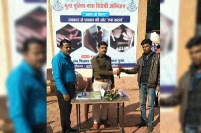 गुना पुलिस का अनोखा वैलेंटाइन डे, कोतवाली में गुलाब का फूल लेकर पुलिसकर्मियों ने माना आभार