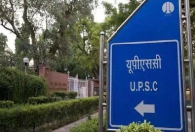 UPSC Recruitment :- यूपीएससी ने निकाली Assistant Professor के पद लिए भर्ती , जाने कब तक कर सकते हैं आवेदन