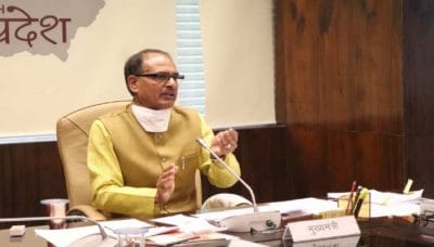 MP : 600 करोड़ की लागत से तैयार होगी योजना, इन जिलों को मिलेगा लाभ, CM के अधिकारियों को निर्देश- काम में लाएं तेजी