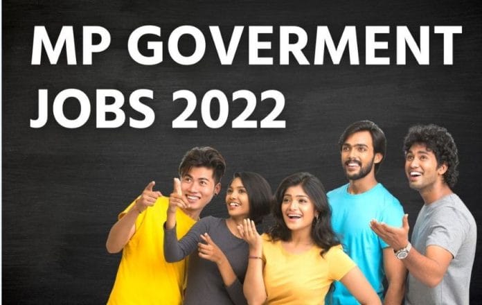 Mp government job 2022