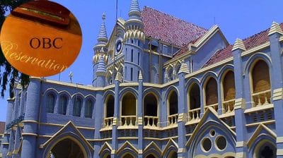 Jabalpur News: ओबीसी आरक्षण की सुनवाई से श्री कौरव ने खुद को किया अलग