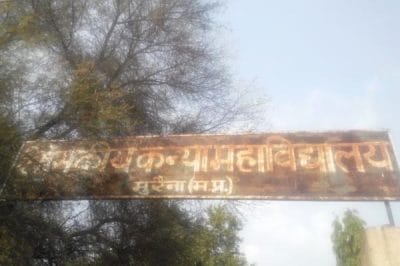 फेयरवेल पार्टी में फटा सिलिंडर, आग लगने से मची अफरा तफरी