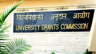 UGC 2023 : डीम्ड यूनिवर्सिटी को लेकर यूजीसी की नई तैयारी, पात्रता मानदंड को किया गया सरल, दिशा निर्देश जारी, मिलेगा लाभ
