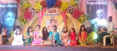 Bhopal News: स्वर कोकिला सुश्री लता मंगेशकर की स्मृति में हुआ संगीत कार्यक्रम का आयोजन