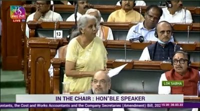 विपक्ष के शोर शराबे के बीच लोकसभा में ये संशोधन विधेयक स्वीकार