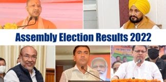 Assembly Election Results Live