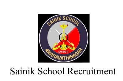 Government Job 2022 : सैनिक स्कूल में इन पदों पर निकली वैकेंसी, जानें योग्यता व सैलेरी, 30 अप्रैल से पहले करें आवेदन