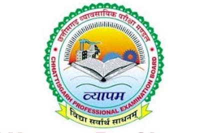 छत्तीसगढ़ : पटवारी के पदों पर निकालीं भर्तियां, जल्द करें आवेदन