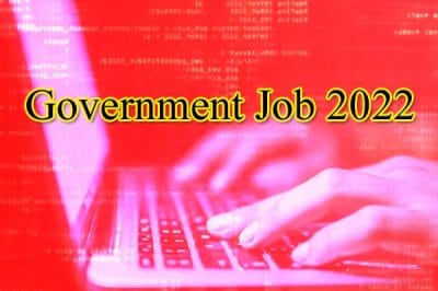 Government Job 2022 : Software Developer के लिए निकली भर्ती, 30 हजार रूपए मिलेगी सैलरी