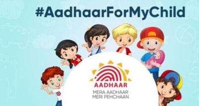 नवजात बच्चों को दे सकते एक अनोखी पहचान, जाने कैसे बना सकते हैं बालआधार कार्ड..