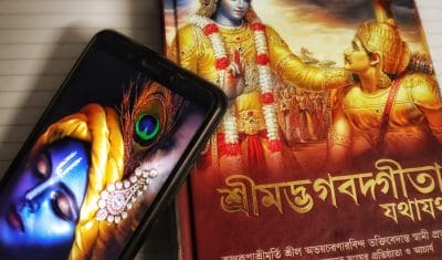 6वीं से 12वीं तक के छात्रों के सिलेबस में शामिल किया जाएगा धार्मिक ग्रंथ