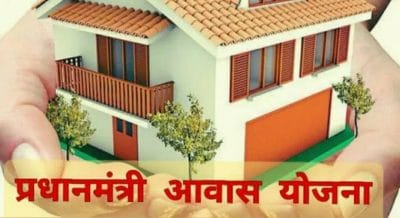 केन्द्र का मध्य प्रदेश को तोहफा, इस योजना के लिए 14 करोड़ रुपये से ज्यादा किए जारी