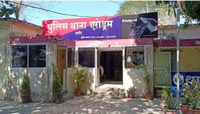 Indore News: एरोड्रम थाने क्षेत्र में गाड़ी टकराने के विवाद में युवक ने पुलिस कांस्टेबल को बुरी तरह पीटा