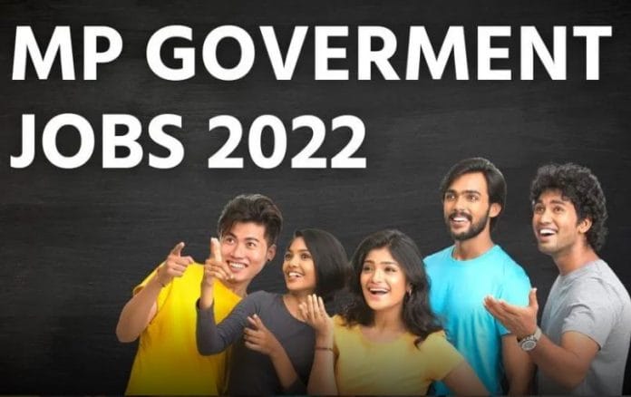 mp government job 2022
