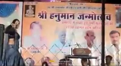 VIDEO : धार्मिक आयोजन में जब बजा अश्लील गाना, युवती ने जमकर लगाए ठुमके, कार्रवाई की मांग