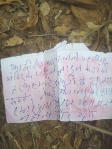 Dabra News : शिक्षक का अपहरण, बीस लाख रुपये की फिरौती मांगी