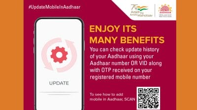 क्या आपके Aadhar card का गलत हो रहा है इस्तेमाल? इस प्रोसेस से करें पता