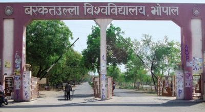 मध्य प्रदेश : कालेजों में नया सत्र देरी से होगा शुरू, जुलाई के पहले सप्ताह तक चलेंगी यूजी प्रथम वर्ष की परीक्षाएं