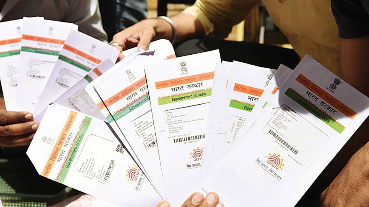 Aadhaar Card: घर बैठे बुजुर्ग और दिव्यांग जन करा सकेंगे आधार अपडेट, करना होगा बस यह काम