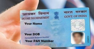अगर आप भी करने जा रहे हैं नगद का लेनदेन तो पैन और आधार होना आपके पास बेहद जरूरी