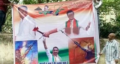 सिंधिया के खिलाफ विवादित बैनर पर भड़की भाजपा, FIR की मांग