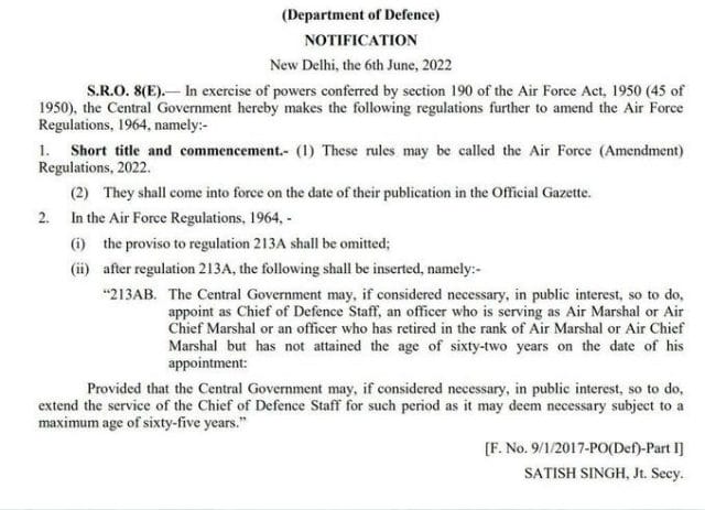 रक्षा मंत्रालय ने CDS नियुक्ति के नियमों में किए बदलाव, जारी की गजट अधिसूचना, जाने यहाँ 