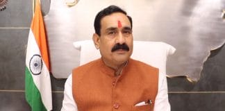 mp home minister