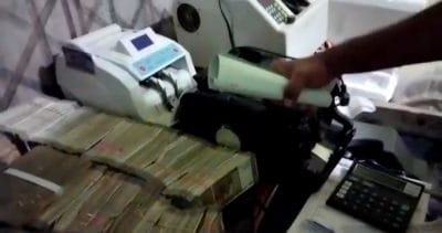 Ujjain : पुलिस ने लाखों की नगदी बरामद की, हवाला की आशंका