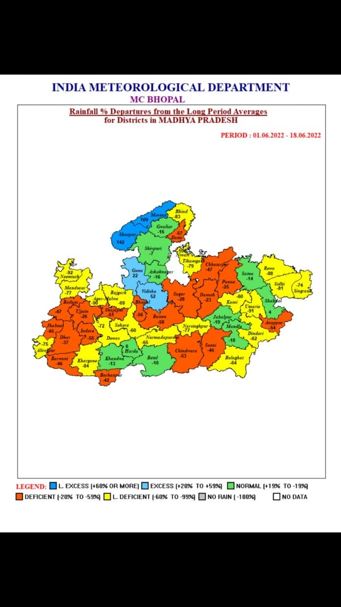 MP Weather: जल्द भोपाल-इंदौर पहुंचेगा मानसून, इन जिलों में भारी बारिश के आसार, बिजली गिरने का अलर्ट