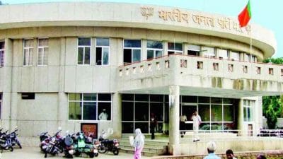 मध्य प्रदेश चुनाव : बीजेपी से भोपाल में महापौर पद के लिए मालती का नाम लगभग तय, इंदौर और ग्वालियर पर मंथन जारी