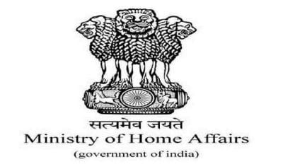 Sarkari Naukari: गृह मंत्रालय में नौकरी का सुनहरा मौका, यहाँ निकली कई पदों पर भर्ती, जाने डीटेल