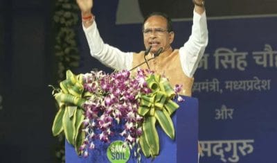 सीएम शिवराज का बड़ा ऐलान- सभी स्कूलों में बोर्ड पैटर्न पर होगी 5वीं-8वीं की परीक्षाएँ, 15000 शिक्षकों को दी स्पेशल ट्रेनिंग