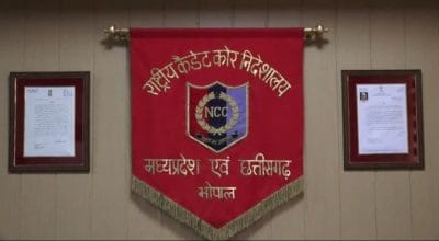 भोपाल : राष्ट्रीय कैडेट कोर की दो दिवसीय बैठक, मध्यप्रदेश-छत्तीसगढ़ के ग्रुप कमांडर हो रहे शामिल