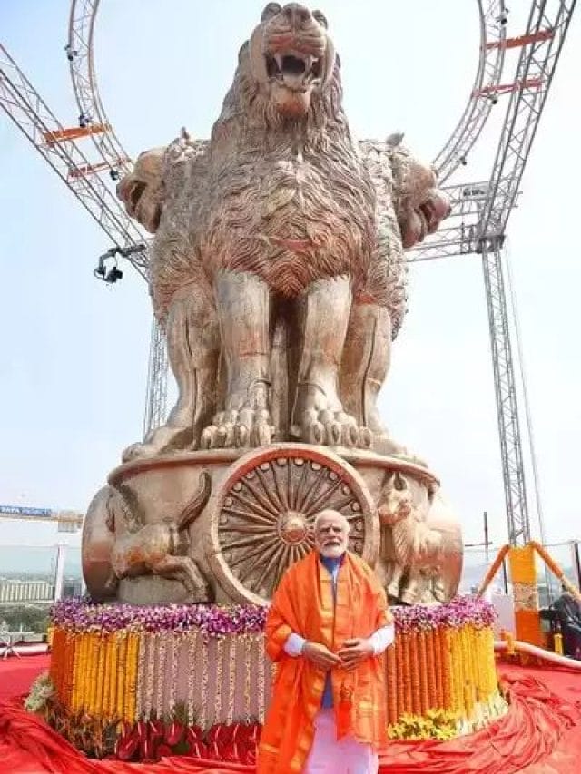 National Emblem Unveiled: नए संसद भवन पर नया अशोक स्तंभ, PM मोदी ने किया अनावरण