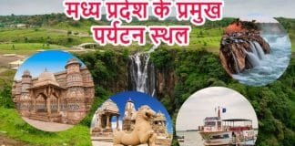 mp best place to visit in monsoon