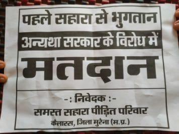 काम ना आई सिंधिया से गुहार, अब सरकार का करेंगे बहिष्कार