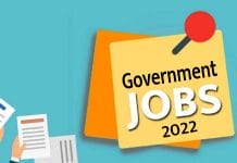 vyapam government jobs