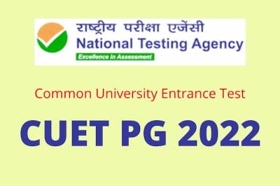 CUET PG 2022 परीक्षा पर आई बड़ी अपडेट, UGC प्रमुख ने किया तारीखों का ऐलान, सितंबर में आयोजित होगी परीक्षा