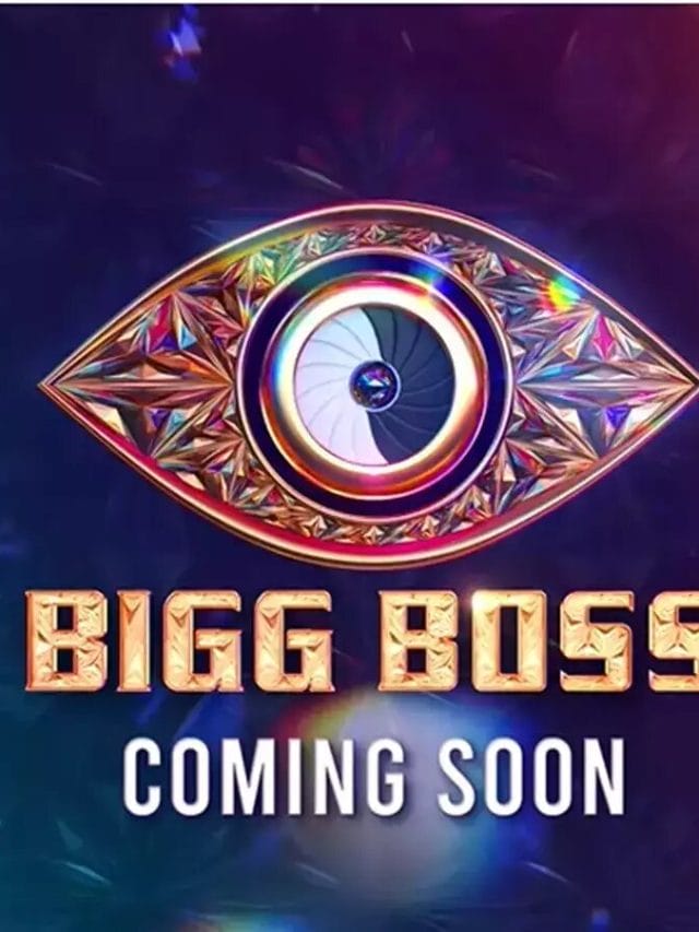 Big Boss के नए सीजन में ये प्रसिद्ध स्टार्स करेंगे आपका मनोरंजन