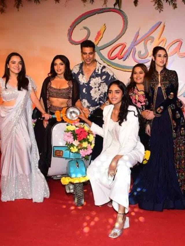 ‘रक्षा बंधन’ के स्पेशल स्क्रीनिंग बॉलीवुड सितारों के साथ