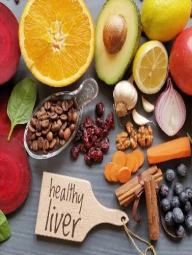 लिवर को मजबूत करने के लिए खाएं ये फल